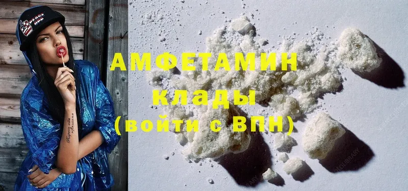 mega онион  Ревда  Amphetamine Premium 