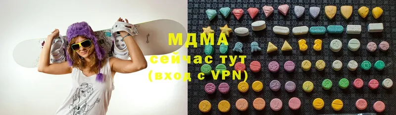 как найти наркотики  Ревда  МДМА VHQ 